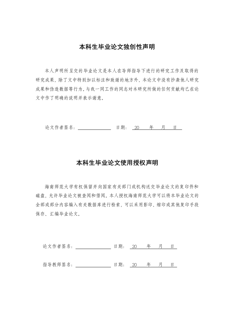 24年+物理学+双色光反射的理论研究.docx 第2页
