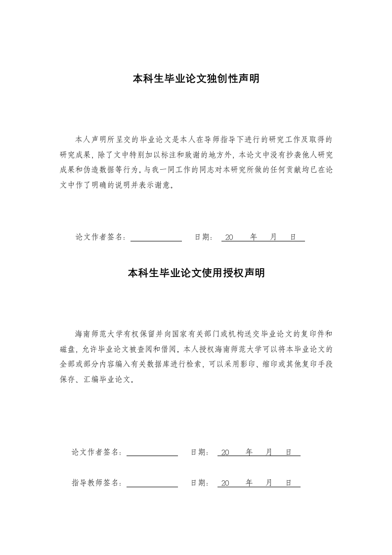 24年+物理学+用牛顿力学推导广义相对论框架下的弗雷德曼方程.docx 第2页